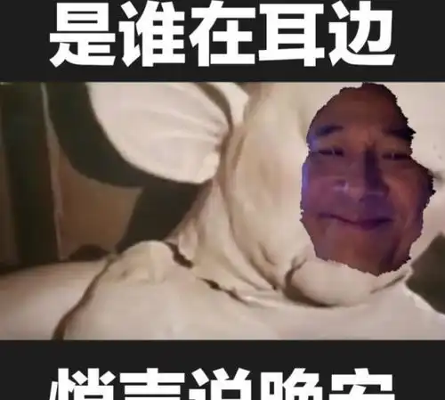 60岁吴镇宇喜提头号黑粉儿子费曼晒父魔性p图,网友是个乖仔  60岁吴镇宇喜提头号黑粉儿子费曼晒父魔性p图,网友是个乖仔