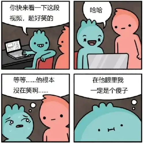  搞笑趣图我不骂人,因为我动手能力比较强腾讯新闻
