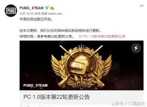 绝地求生搞笑动漫图片挽