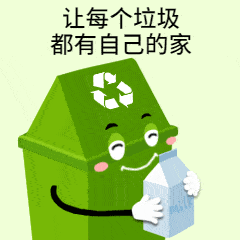  文明新风尚丨快来涨知识赢福利三水垃圾分类闯关游戏上线