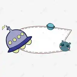  手绘太空飞船装饰边框插画素材图片免费下载高清psd千库网图片编号11415550