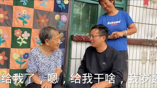 86岁婆婆给农哥画大饼,套路新鞋上脚当场变卦,场面搞笑又热闹