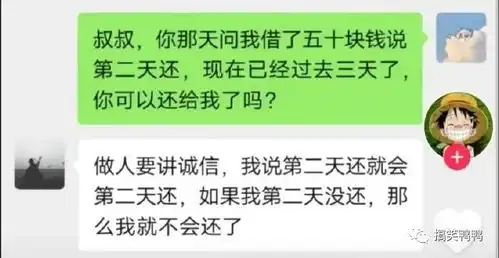  沙雕男友聊天也太逗了,哈哈哈这神奇的理解能力,着实有趣
