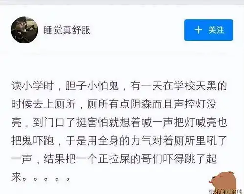 搞笑图片幽默段子笑话想不通他们去看个啥  搞笑图片幽默段子笑话想不通他们去看个啥