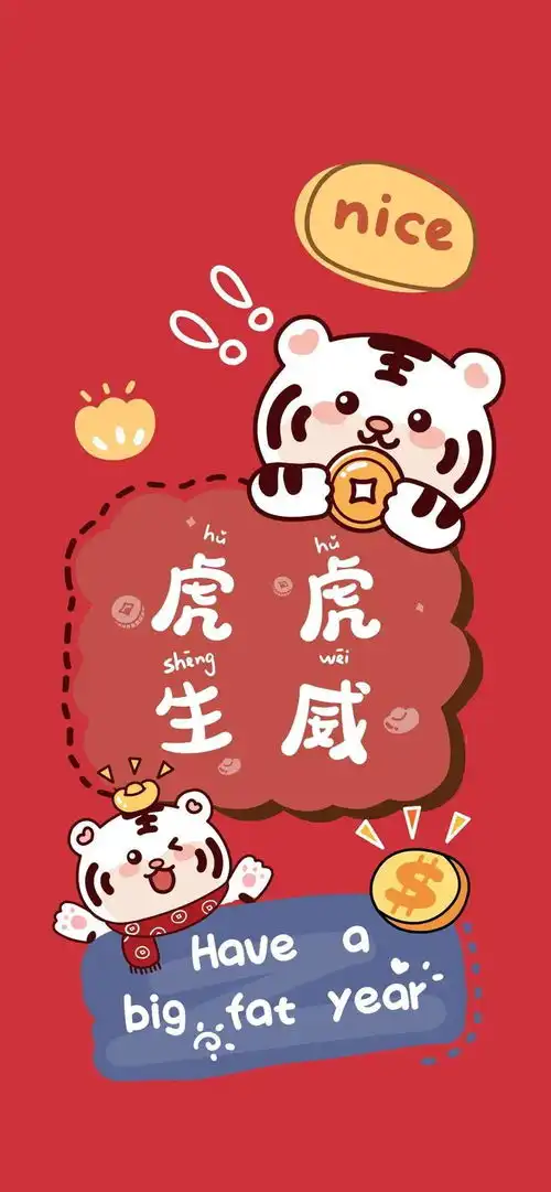元旦秒杀图片搞笑姑娘
