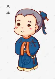  中国古代先生卡通人物插画素材图片免费下载千库网