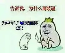  有没有搞笑漫画图片,有字的,清晰的
