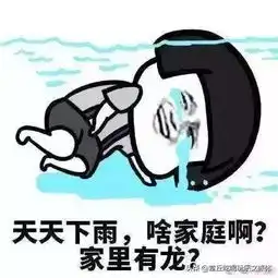 连续5天有雨,济南人挺住还有气温满30减10,东南西北风套餐  连续5天有雨,济南人挺住还有气温满30减10,东南西北风套餐