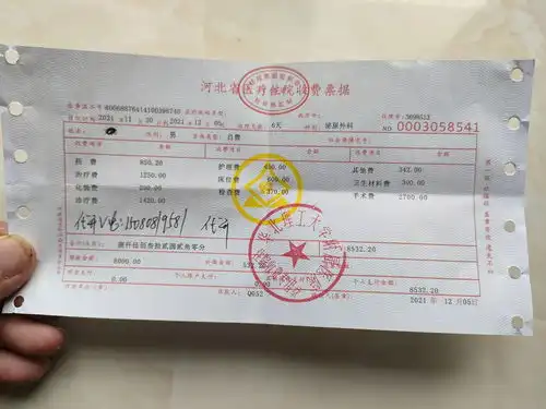  如今许多医院的病历和病假证明都是机打的医院住院病历首页出院病历请病假病历