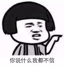  成都三圈层房价降了,有人心态崩了