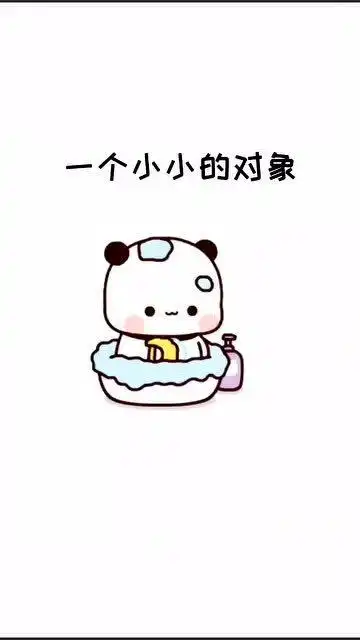  超可爱表情包,一个小小的对象,居然还要大哥亲自去找,成何体统