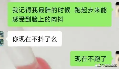  搞笑图片幽默段子笑话健身房这大哥吸引的目光,比美女还要多