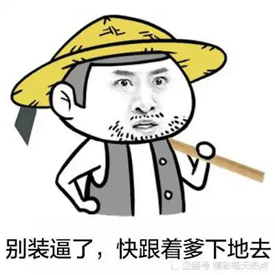  搞笑段子老板突然打了一激灵,然后迅速跑到后厨了