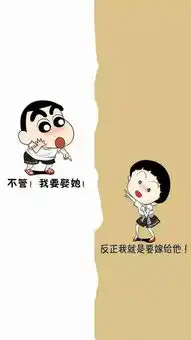  超有趣的微信聊天背景图,记得保存哦