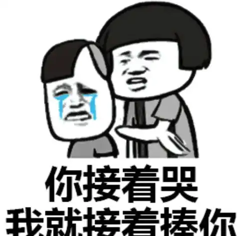  搞笑段子离发工资还有十来天,天也越来越冷了