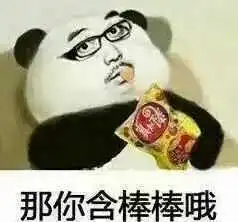  难忘2017之十大装x语录