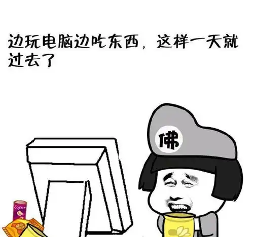  幽默段子破洞牛仔裤这么伤腿吗,把我女友膝盖都磨破了