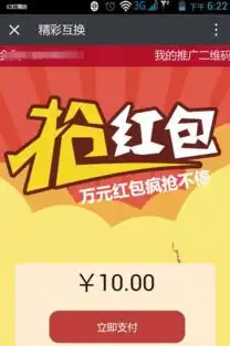  摇钱龟养龟养殖游戏开发