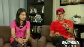  极速前进中国版第三季20160930吴建豪重现流星雨豪门公子霍启刚被曝抠门