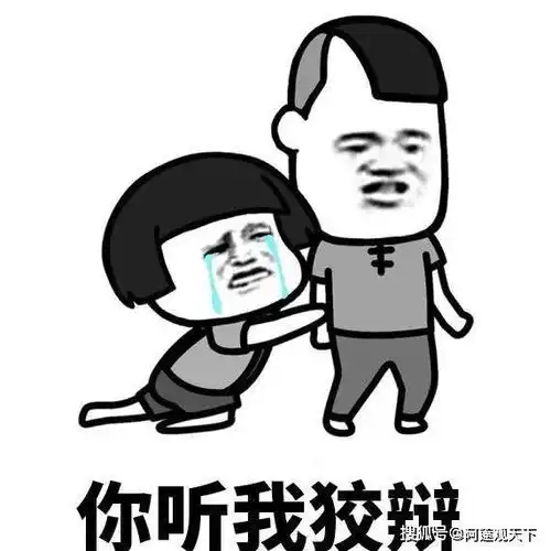  搞笑段子有个肥仔坐十楼掉下会变成什么