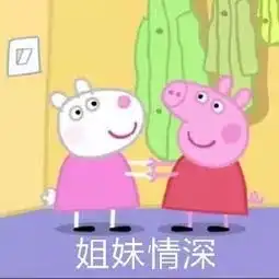  简单vs不简单让我们共同见证涅槃重生的疗伤歌后唱响围炉