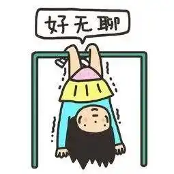  福利来了不仅现场蹦迪,还能免费入园