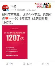 双十一有什么好笑的文案  双十一有什么好笑的文案