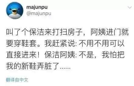  每日笑一下,朋友圈比电视剧精彩多啦哈哈哈哈哈哈哈