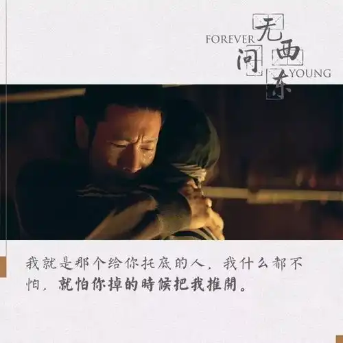 一个人看电影的文案