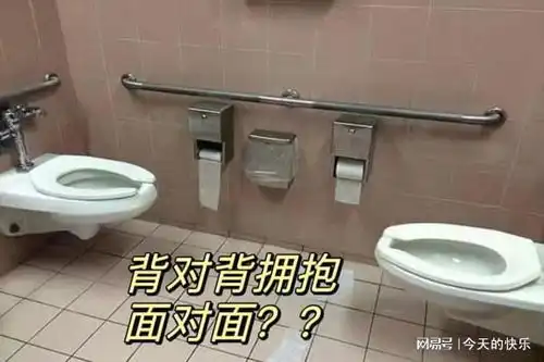  搞笑图片第538期上厕所终于不看手机了