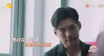  情商不够别上真人秀继大s之后,严屹宽爱妻人设也崩塌了