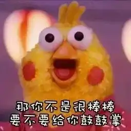  非常可爱又沙雕的朋友圈说说搞笑文案,总有一句你喜欢