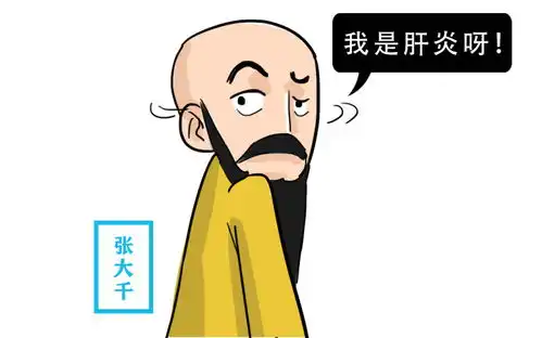 日本人图片搞笑带字国名