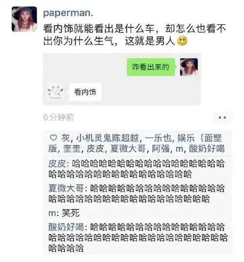  gif爆笑图片骚年你看来是没救了