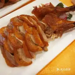  北京全聚德西客站店的全聚德精品烤鸭好不好吃用户评价口味怎么样北京美食全聚德精品烤鸭实拍图片大众点评