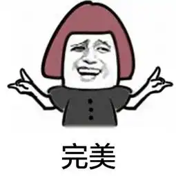 智障图片搞笑图片病孩