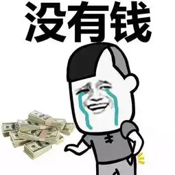  幽默笑话三年级时和同学打了一架,我叫来了我六年级的哥哥