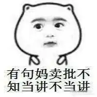  抖音我能怎么办我也很想找对象啊高清无水印表情包大全