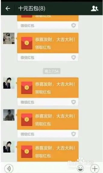  过年过年发红包的形式在哪里抢红包