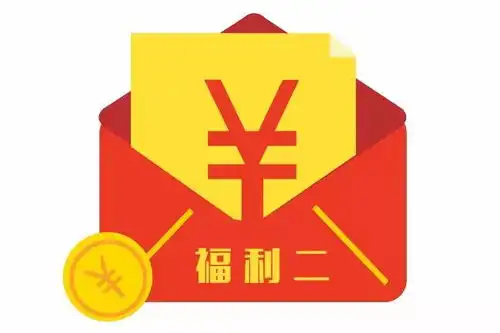  1212开抢九龙国际滑雪场12岁生日邀你抢福利啦