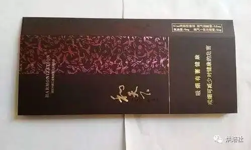 和天下香烟