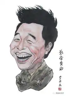  这人物画得太有趣啦