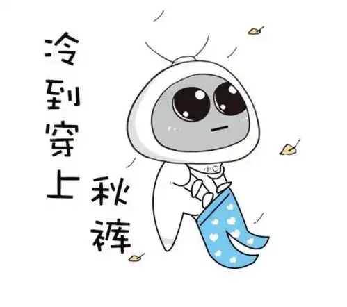 微信睡觉搞笑表情图片好