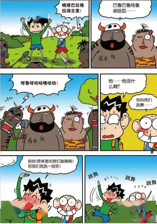思考的搞笑图片爆笑