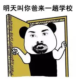 出去玩表情包搞笑图片女