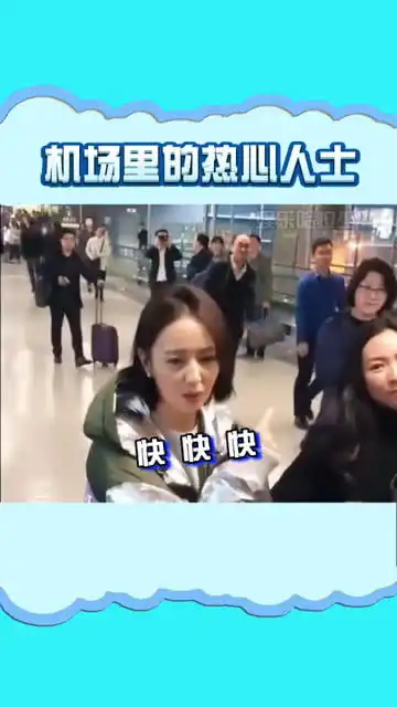  这些市民太热心了,现实版移花接木