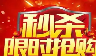  甘肃华捷