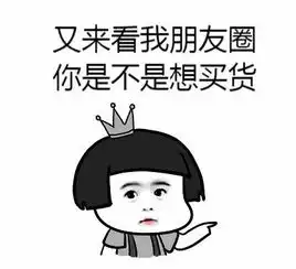 开店的,能用表情包解决的事,坚决不打字 开店的,能用表情包解决的事,坚决不打字