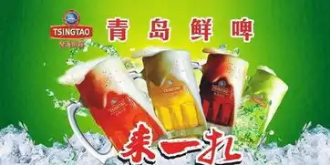  2017临朐首届青岛啤酒节,5月26日盛大开幕激情欢聚,干杯临朐