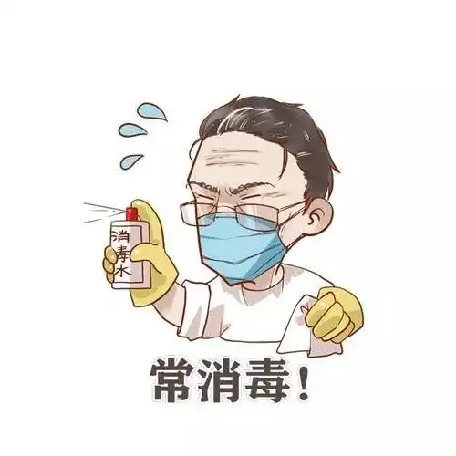  好好玩广西全民健身操舞分会推荐居家健身,抗击疫情套路